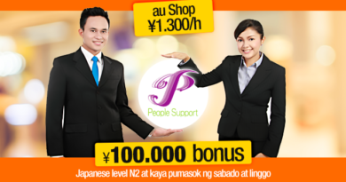 Customer Service & Sale attendant Suweldo: ¥1,300 / hour