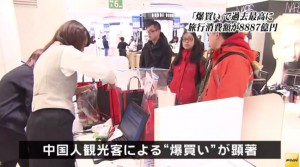 Foreign Shoppers stormed most of shopping outlets causing troubles on excess baggage kilos at the airports.
