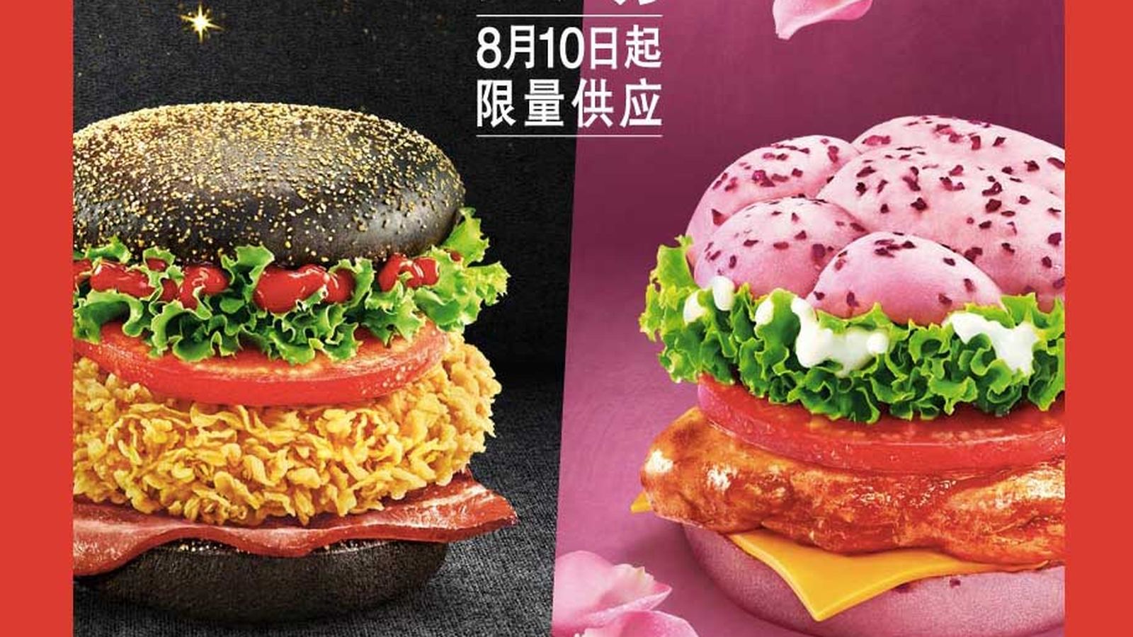 KFC (China) Black and Pink Burger hoping to boost the sales of burger chains in the country of china.