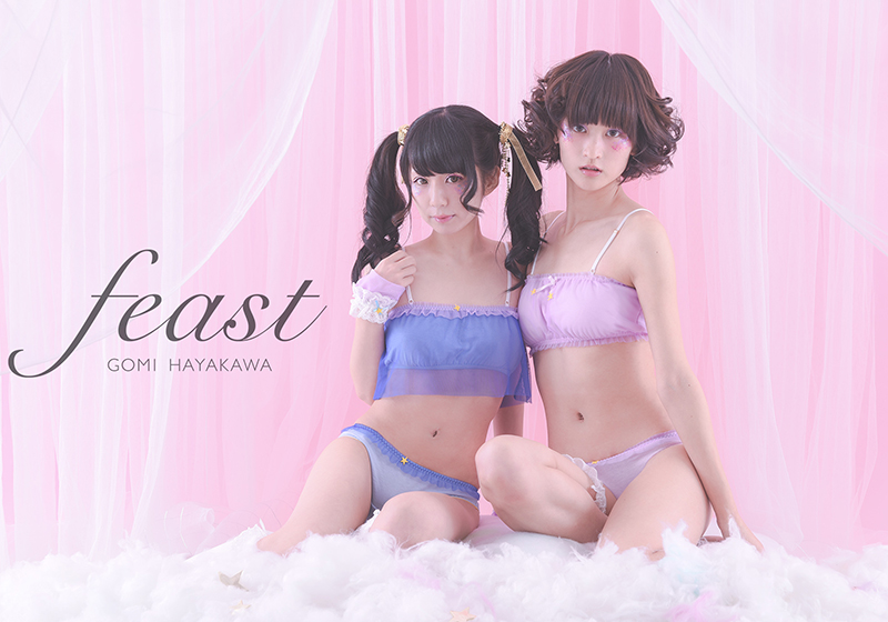 Gomi Hayakawa’s Feast: attractive bras for slighter frame