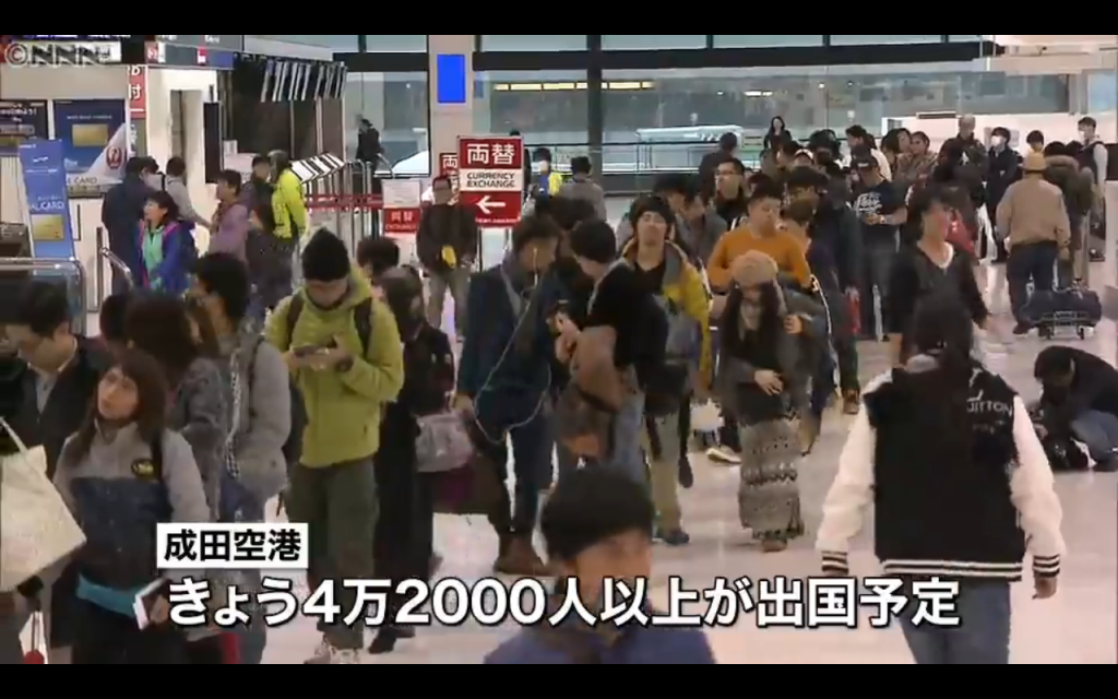 Holiday exodus begins across Japan