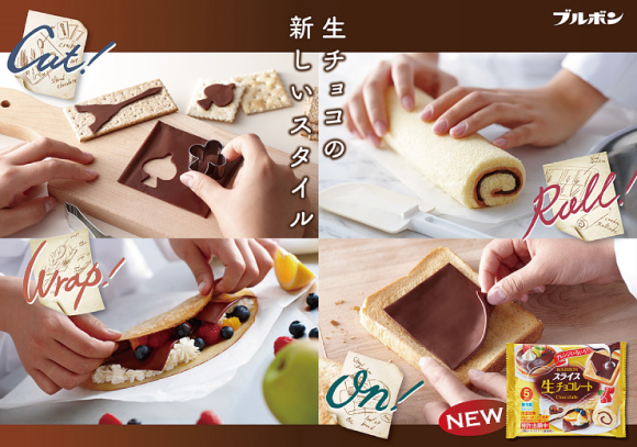 Bourbon Chocolate slices: Bagong pauso sa Japan!