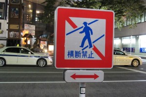 japan-pedestrians-main01