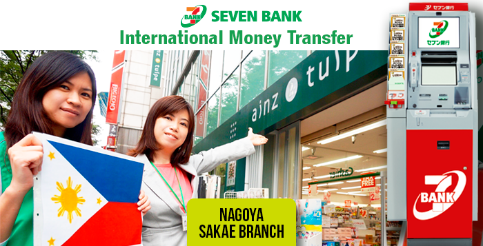 Ipinakikilala namin ang SEVEN Bank Sakae-Nagoya Branch