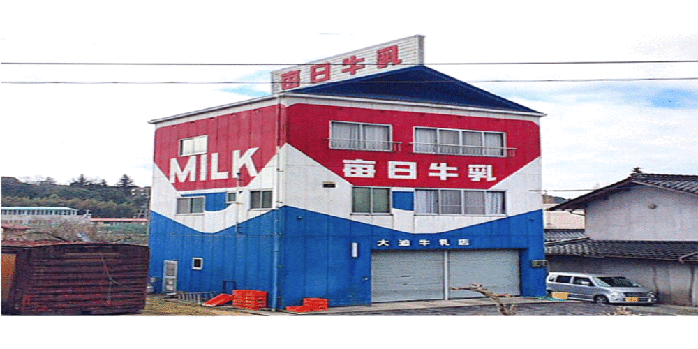 Milk Carton House in Hiroshima