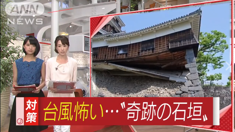 KUMAMOTO CASTLE: RECONSTRUCTION HAS BEGUN!