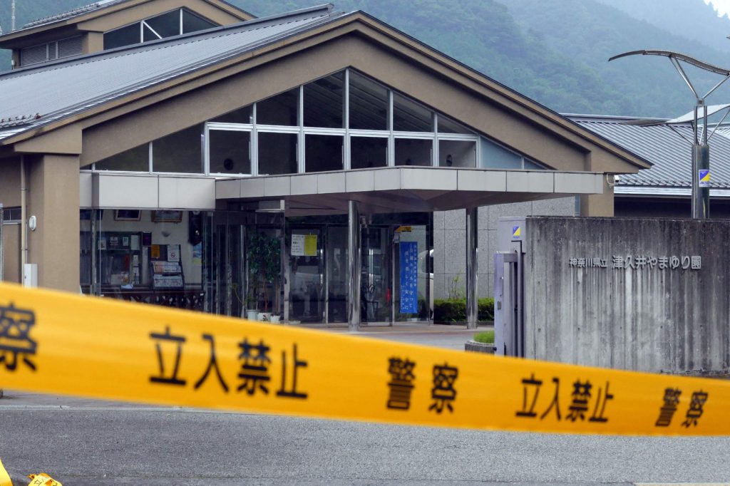 KANAGAWA : 19 DEAD AT TSUKUI YAMAYURI EN STABBING!