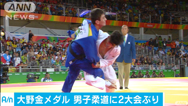 OLYMPICS:TEAM JAPAN GOLD AGAIN IN JUDO