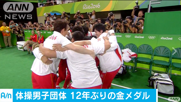 OLYMPICS: TEAM JAPAN WINS GOLD IN GYMNASTICS MEN!
