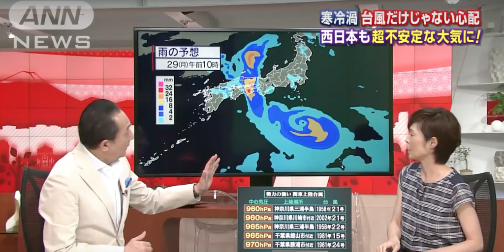 ‘Unique’ typhoon threat to Honshu
