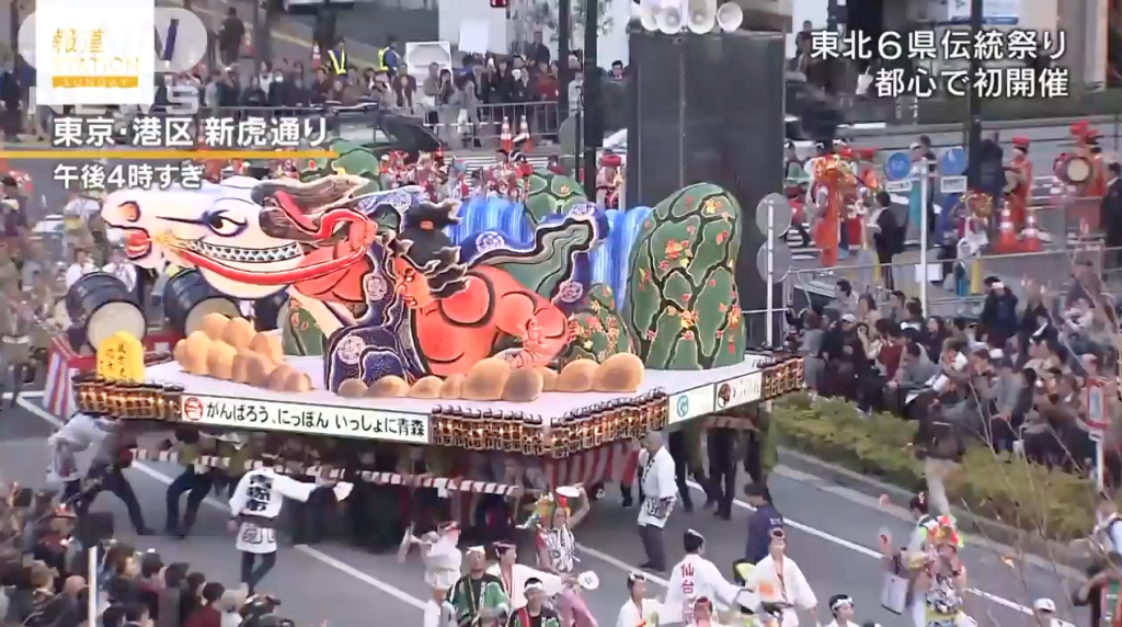 Nagbigay ng sigla sa avenue ng Tokyo ang Festivals of the Northeastern Japan