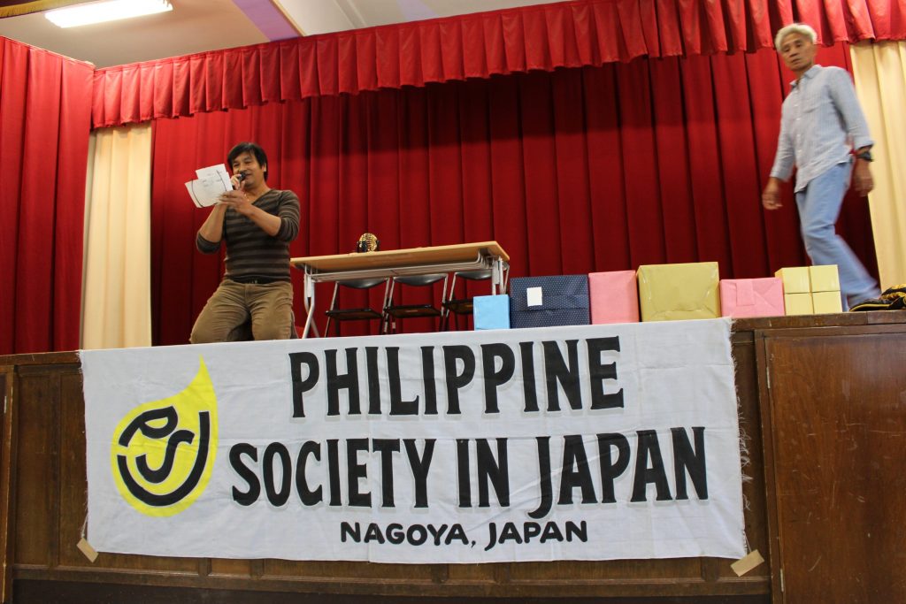 Philippine Society in Japan