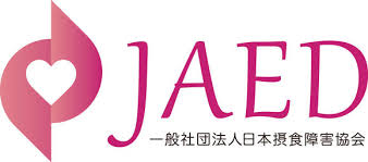 Japan Association for Eating Disorders