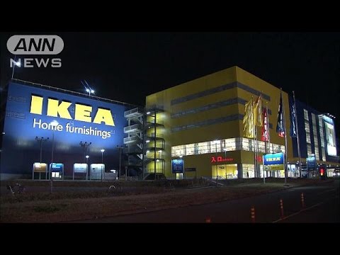 OSAKA: IKEA NA-EVACUATE DAHIL SA THREAT CALL 