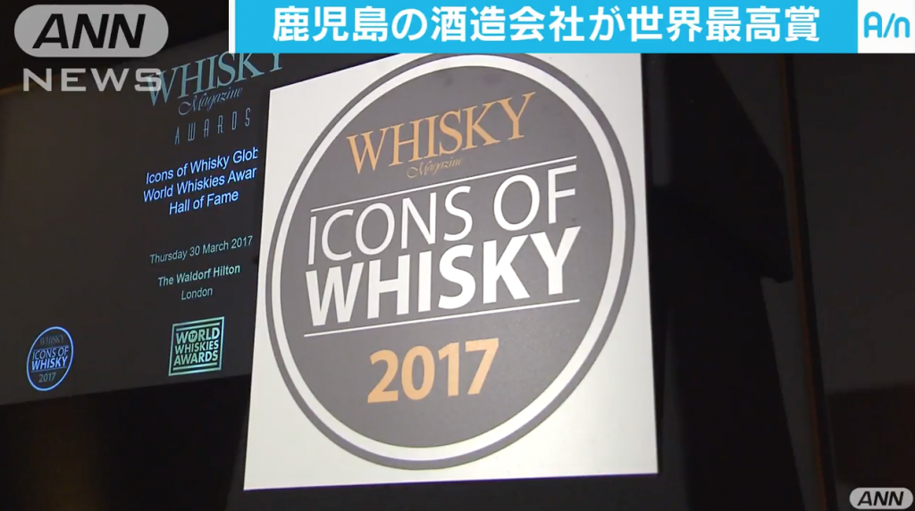 WHISKEY FROM JAPAN TO THE WORLD