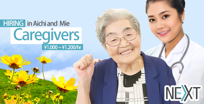 Mass hiring of Caregivers in Aichi and Mie