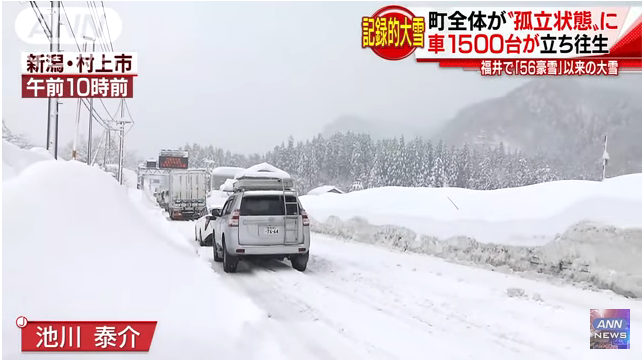 1500 more cars stucked due to Heavy Snowfall in Fukui