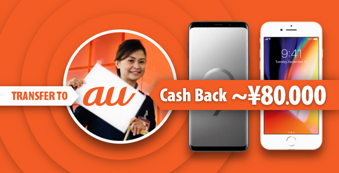 Aichi: Cash Back Promo