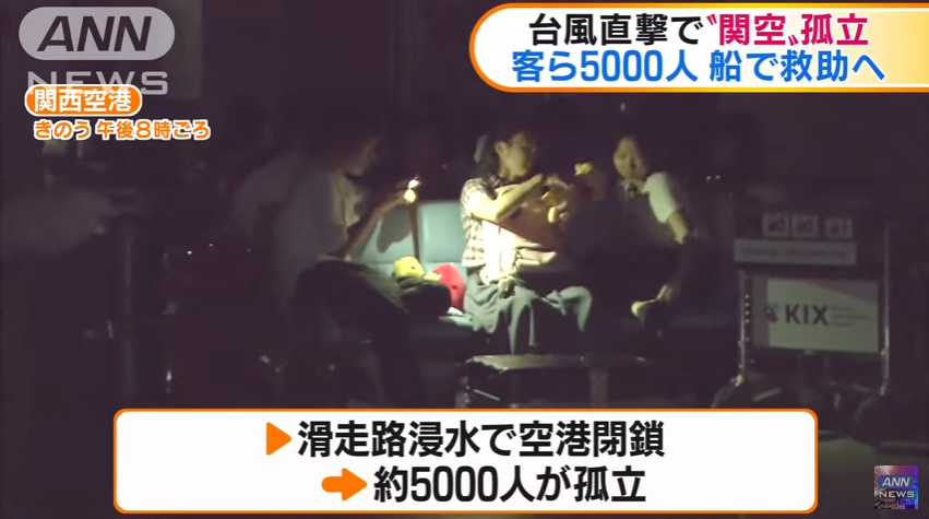 Humigit-kumulang 5000 katao "stranded" sa Kansai airport dahil sa typhoon No.21