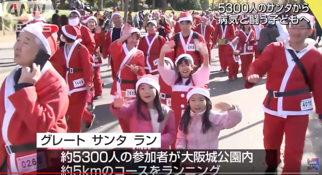 Osaka: 5.300 Santa Claus