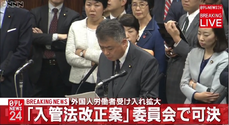 Japan's Upper House approves new categories for foreigner workers