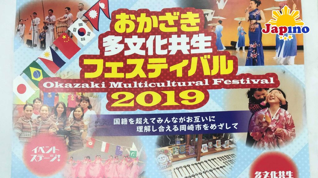 AICHI: Okazaki Multicultural Festival 2019