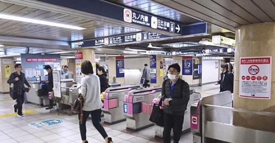 Japan's Gov't to conduct body scanning experiment at Tokyo subway station