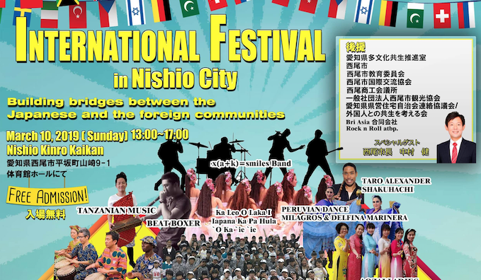 International Festival in Nishio City