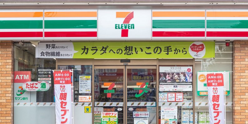 OKINAWA: 7 Eleven