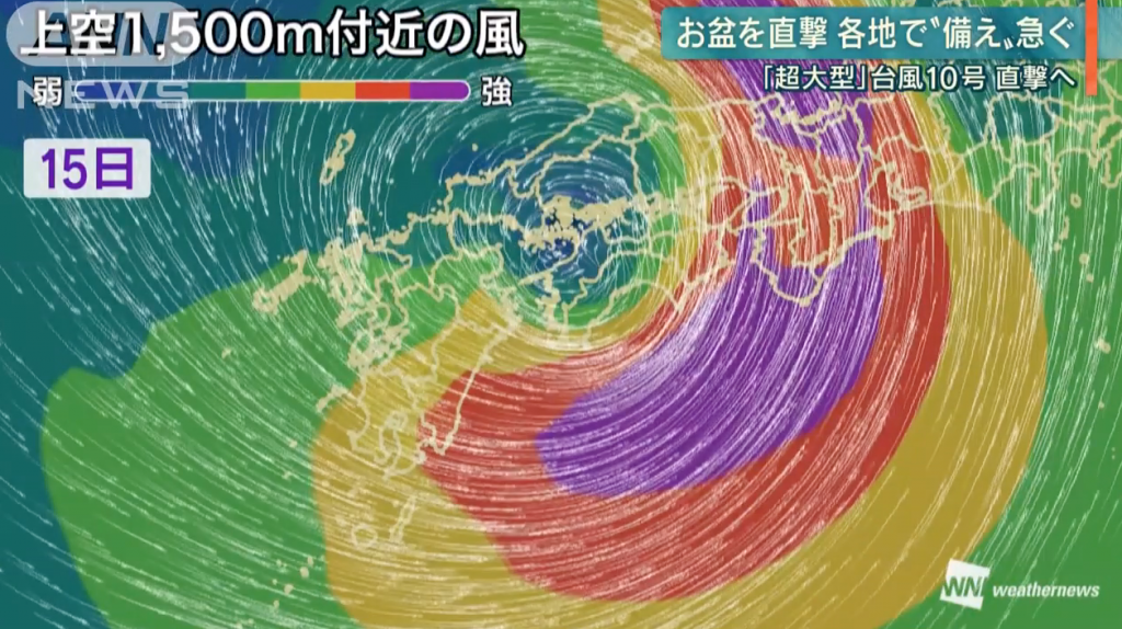 Typhoon 10
