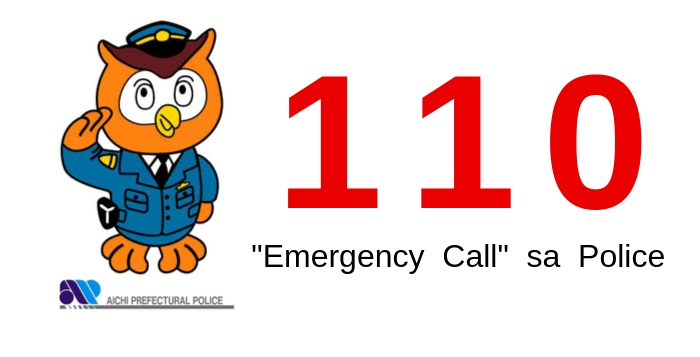 「110」 ”Emergency call” sa police
