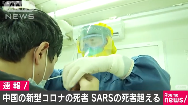 Bilang ng namamatay sa Coronavirus mas mataas kaysa sa SARS