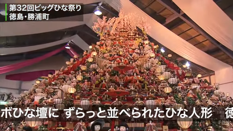 30,000 hina dolls idinisplay sa taas na 8-metro sa Katsuura Town