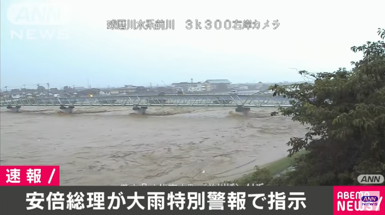 Prime Minister Abe nagpalabas ng mga impormasyon at disaster countermeasures sa heavy rain special warning