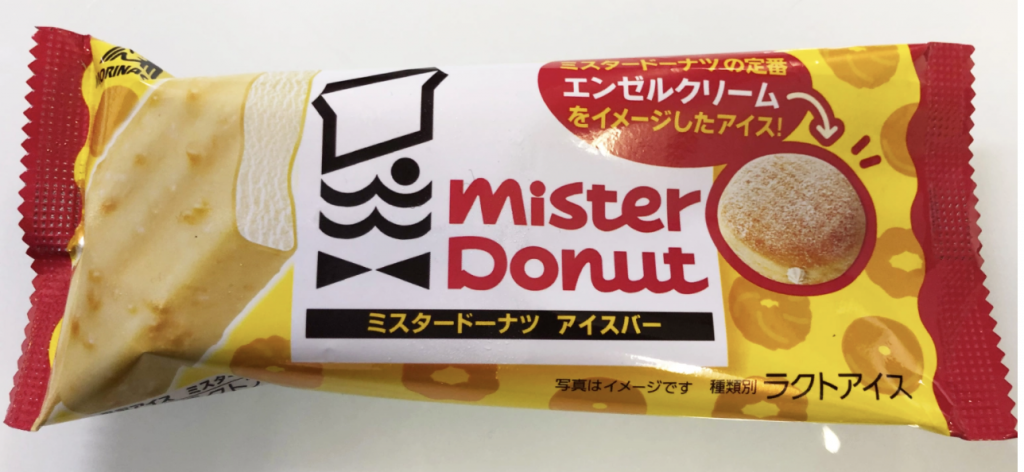 Mister Donut Ice Cream Bar bagong flavor sa mga convenient stores