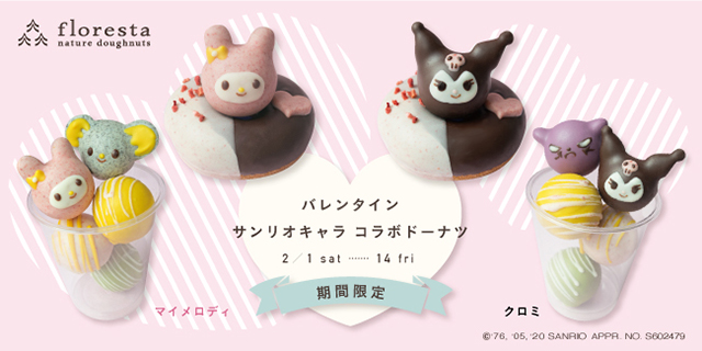 Sanrio teams up for Valentine's Day treats with Japan's 'nature' organic doughnuts company