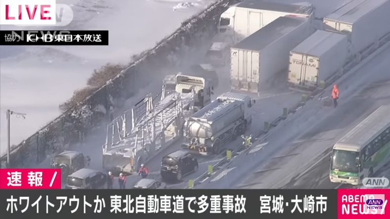 Dose-dosenang mga sasakyan sa Miyagi nagkarambola dahil sa isang aksidente sa Tohoku expressway