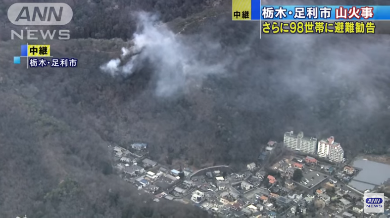 Expanded evacuation advisory, inilabas dahil sa wildfire sa Tochigi prefecture
