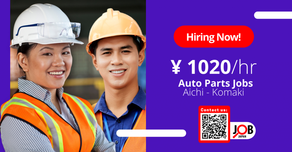 Jobs in Aichi: Auto Parts Manufacturing