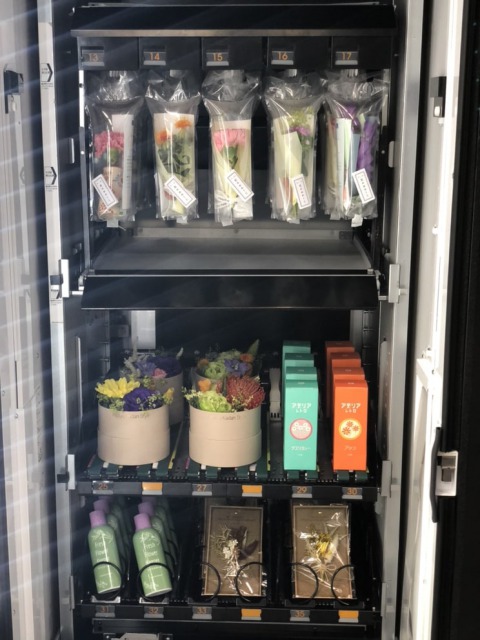 Pumili ng Isang Magandang Bulaklak Mula sa Flower Vending Machine ng Shinjuku Station