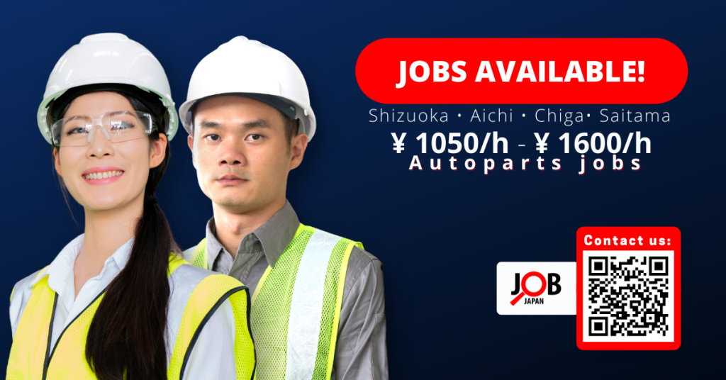 Jobs Available in Shiga, Shizuoka and more