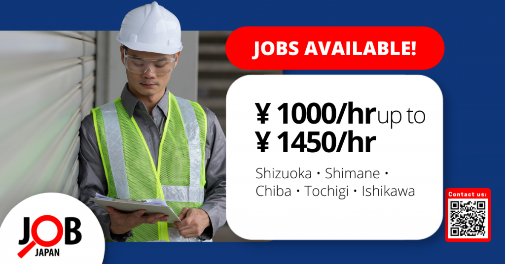 Jobs available in Shizuoka, Shimane and more
