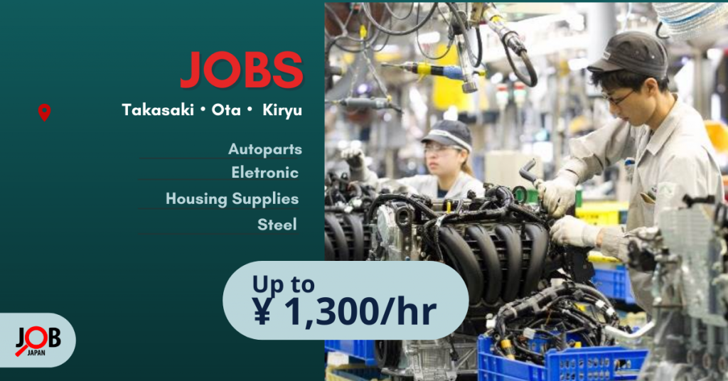 Available Jobs in Gunma