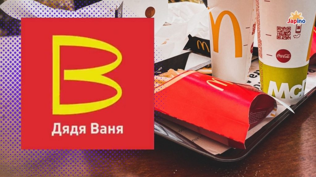 Fake Mcdonald's in Russia