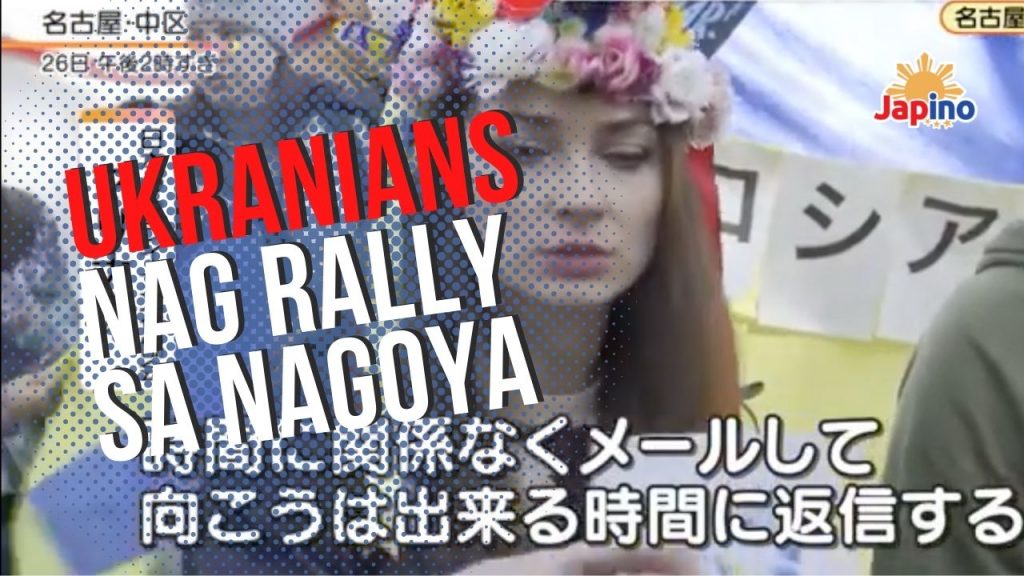 Ukranians nag rally sa Nagoya