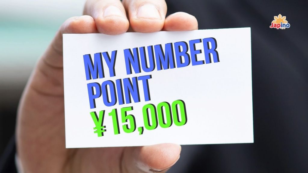 My number point: 15,000 yen
