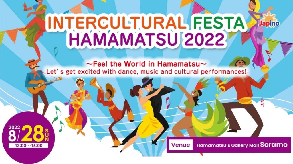 HAMAMATSU Intercultural Festa 2022
