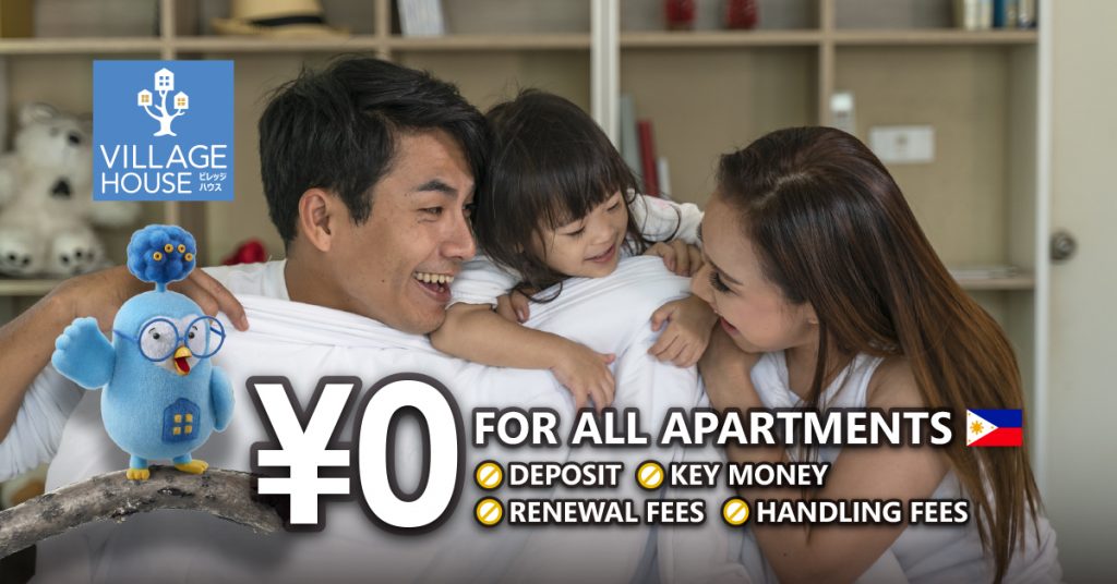 English support para sa mga naghahanap ng apartments