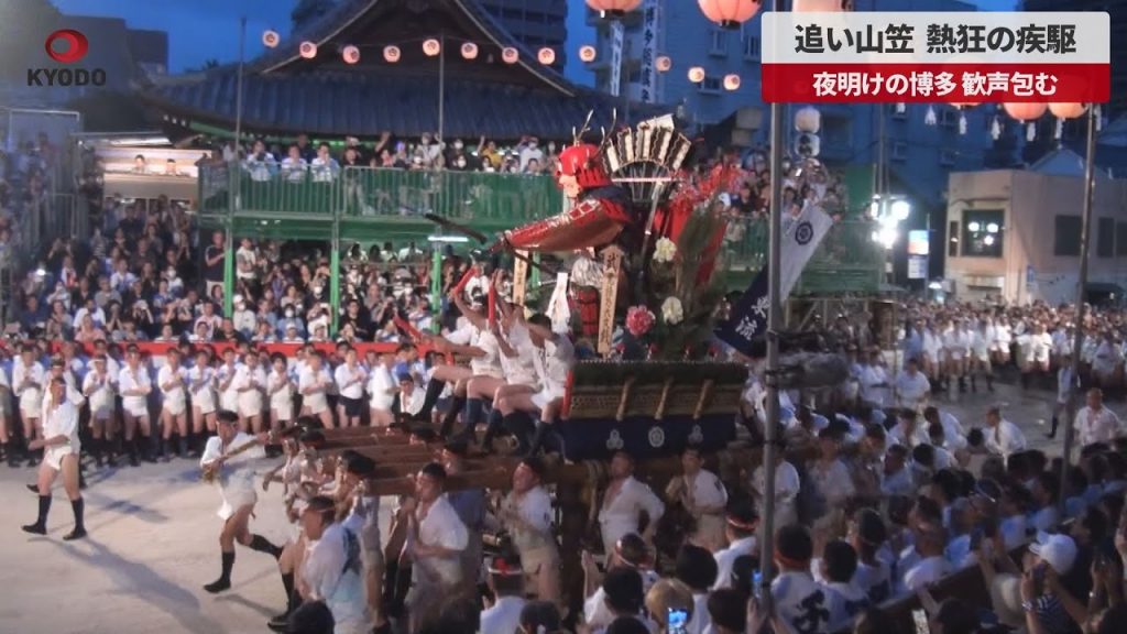 Lalaki, Namatay dahil Natamaan ng Float sa Hakata Gion Yamakasa Festival