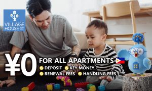 village house, apartment, rent,philippines, japan